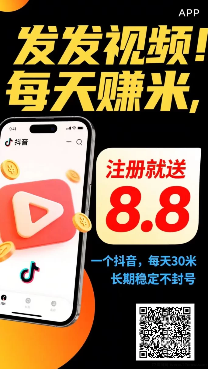 米乐多视频代发玩法详解：零基础也能上手的内容发布收溢模式！