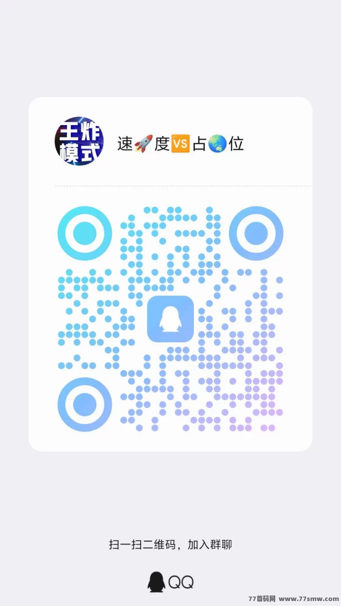 欢美星盟强势来袭,模式升级超越微享集,提前站位正当时,下月正式上线!