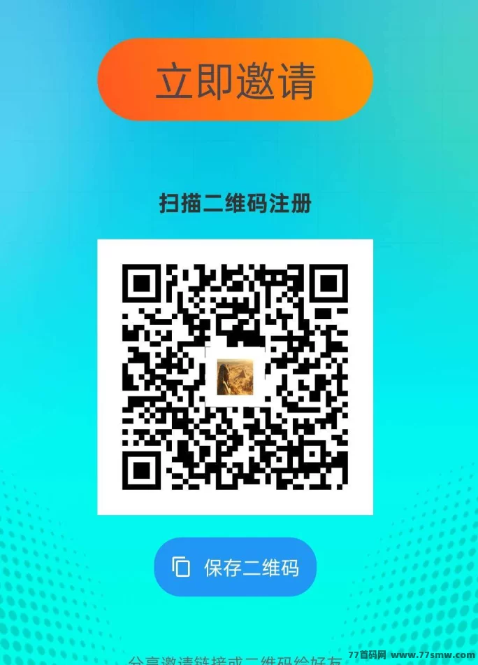 游中盒广告新玩法上线,看弹窗就能赚,零门槛轻松出米!