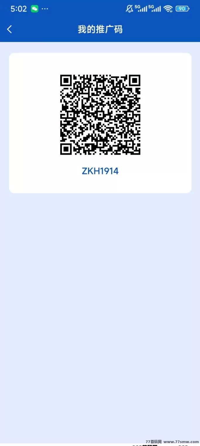 亿鼎悦呈稳定运营一年,签到就有积分领,零投入也能兑换收溢的新平台!