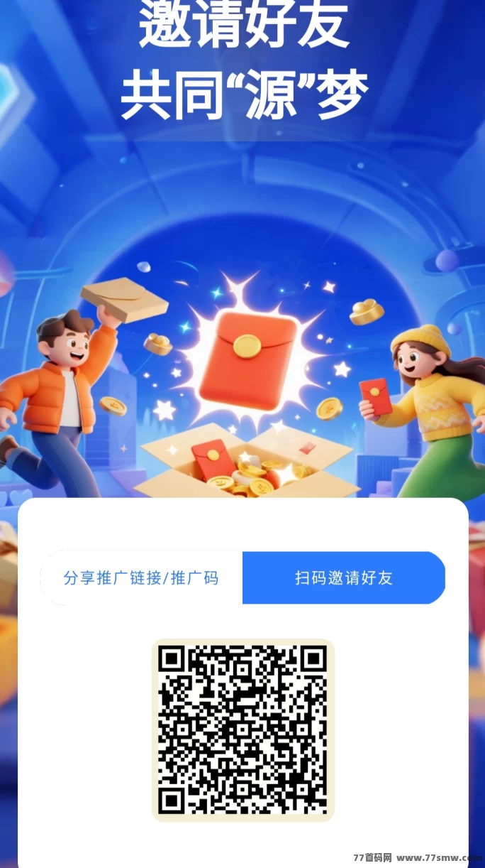 ​源梦工程玩法解析，每天听课领奖励，50起提！