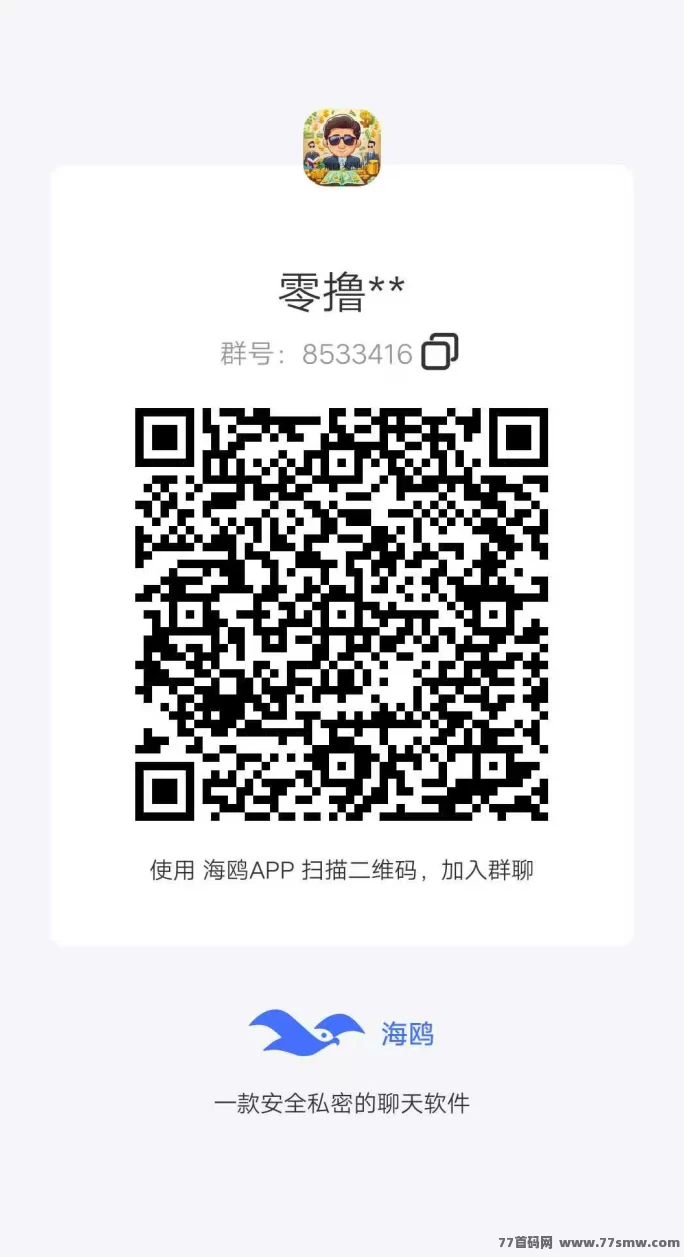 源梦工程玩法解析,每天听课领奖励,50起提!