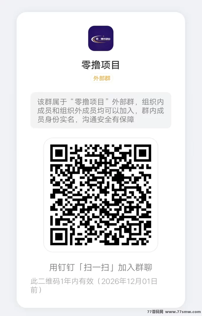 源梦工程玩法解析,每天听课领奖励,50起提!