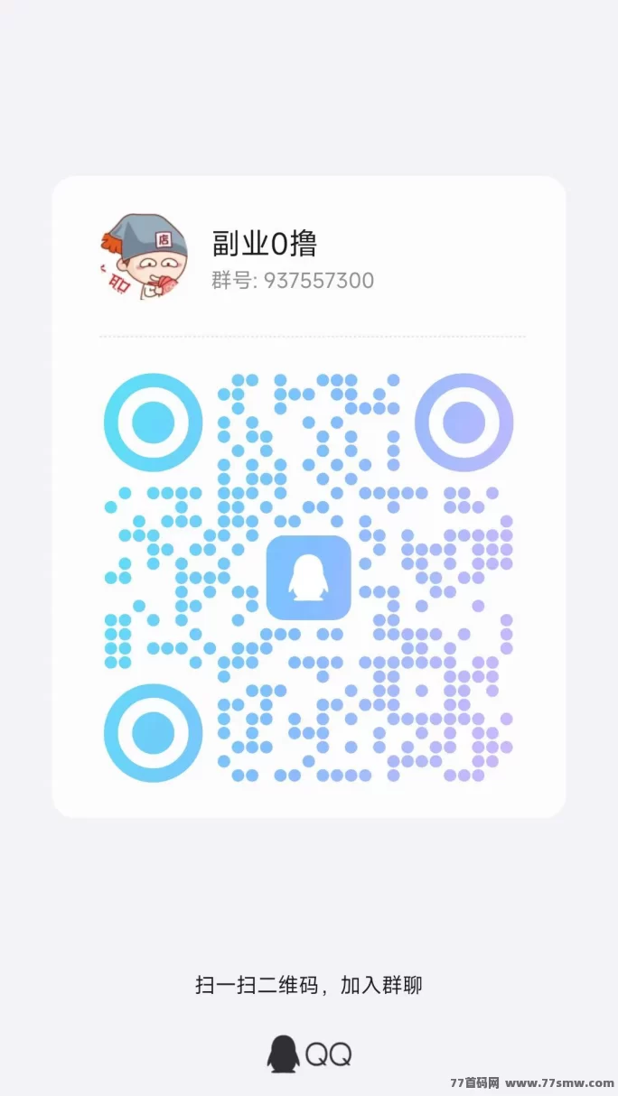 抓游宝全新玩法上线,玩游戏就能赚,王者对局拿收溢,试玩掘金多重变现轻松到!