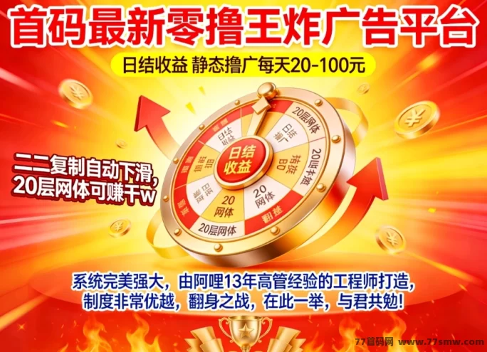 欢美生活：零成本入场的新风口，广告收溢再升级，全面超越微享集！