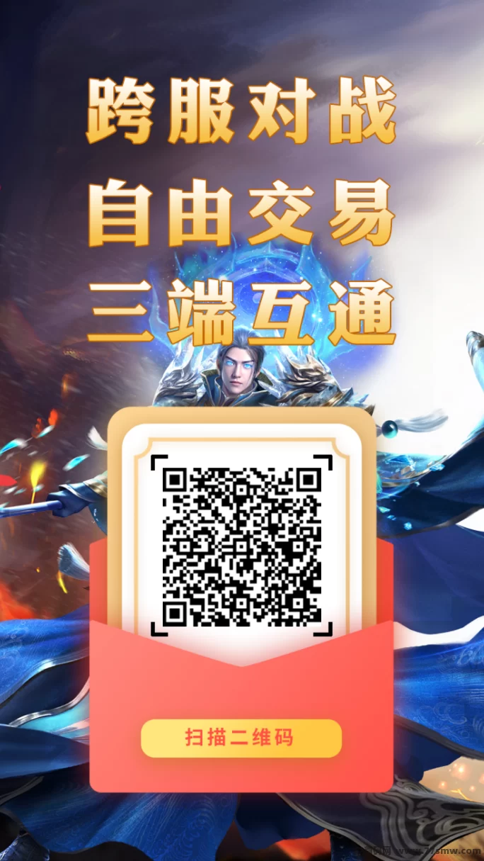 佣兵扫荡玩法详解：一键操作也能参与的轻量搬砖思路