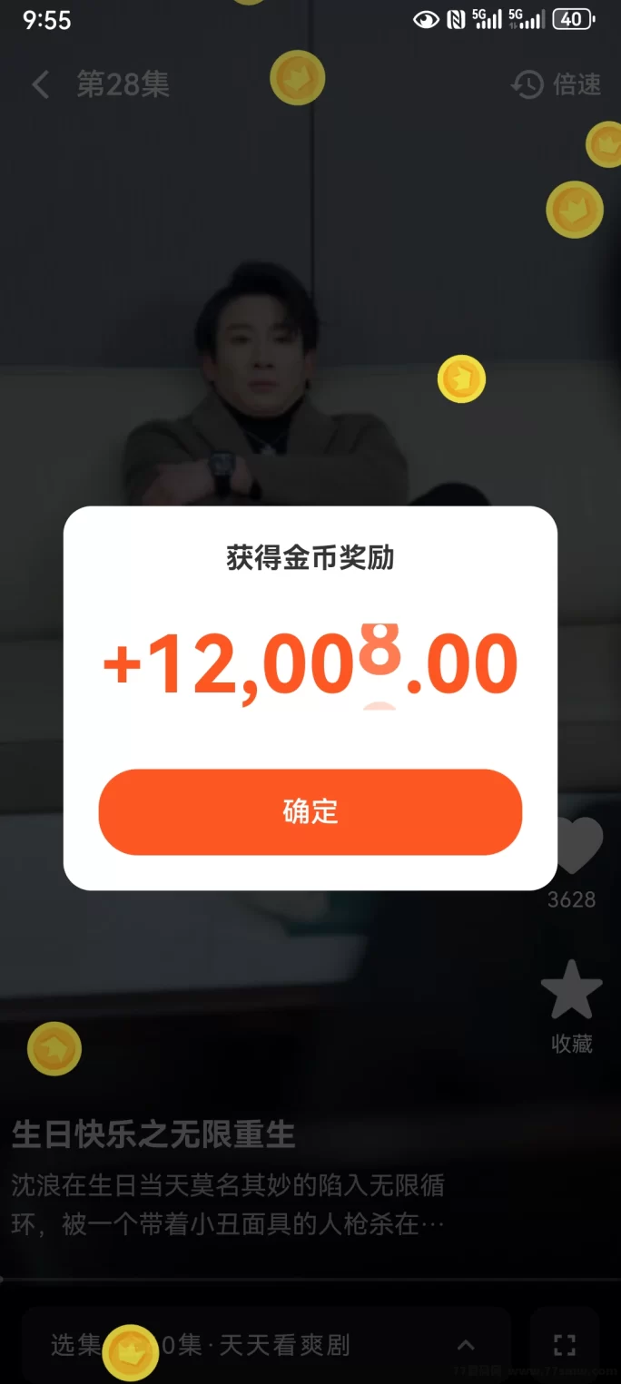 蜂拓短剧玩法解析：看剧刷广告的新模式，节奏清晰的轻量方案！