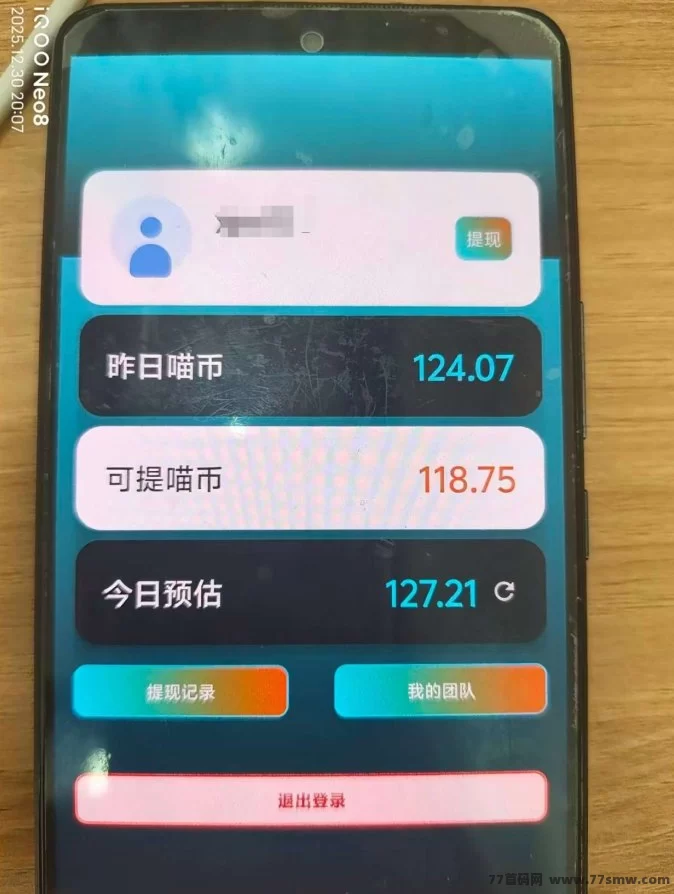 赚多多：看广APP安卓可批量按教程操作！