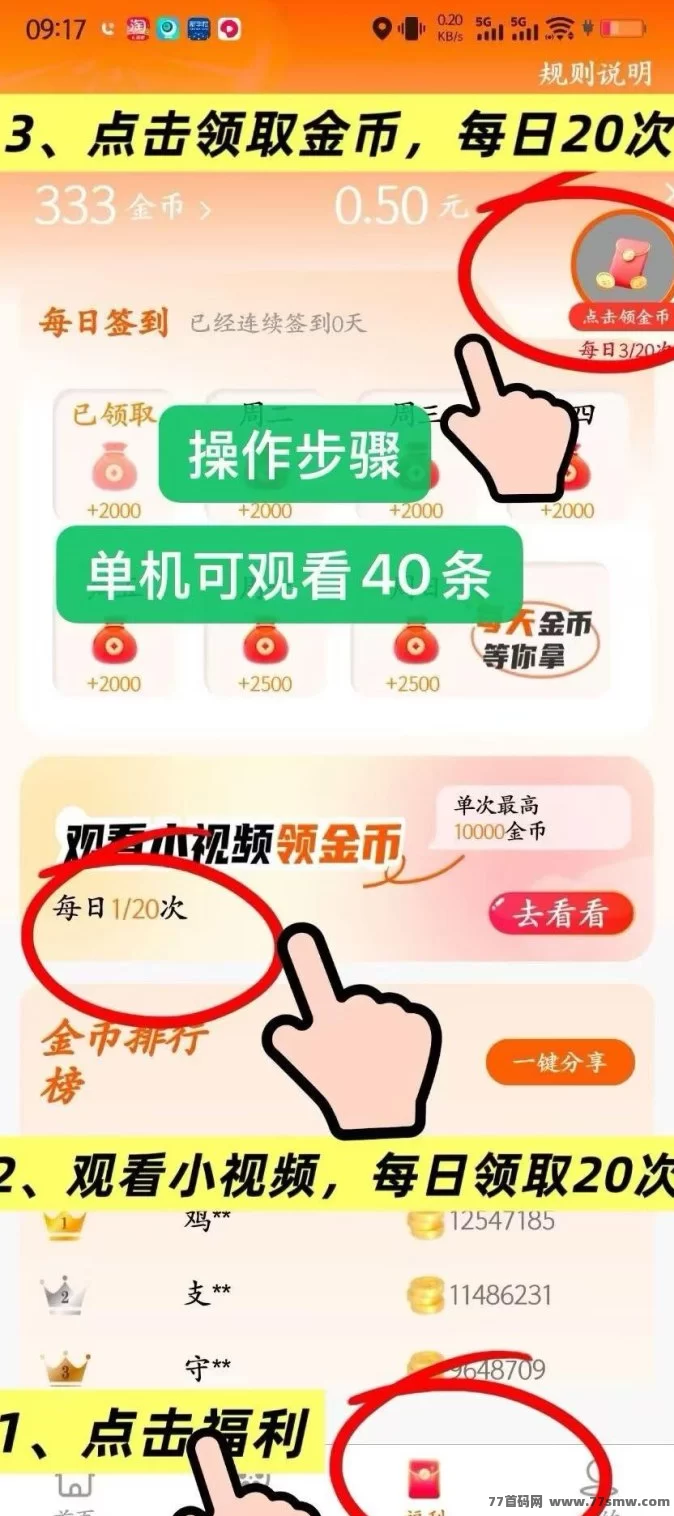 柠檬剧场：一万金币一块，不养机！