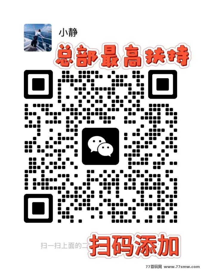 爆款首码短剧圆圆鲤零撸卷轴项目上线,零门槛轻松赚,推广裂变稳收溢!