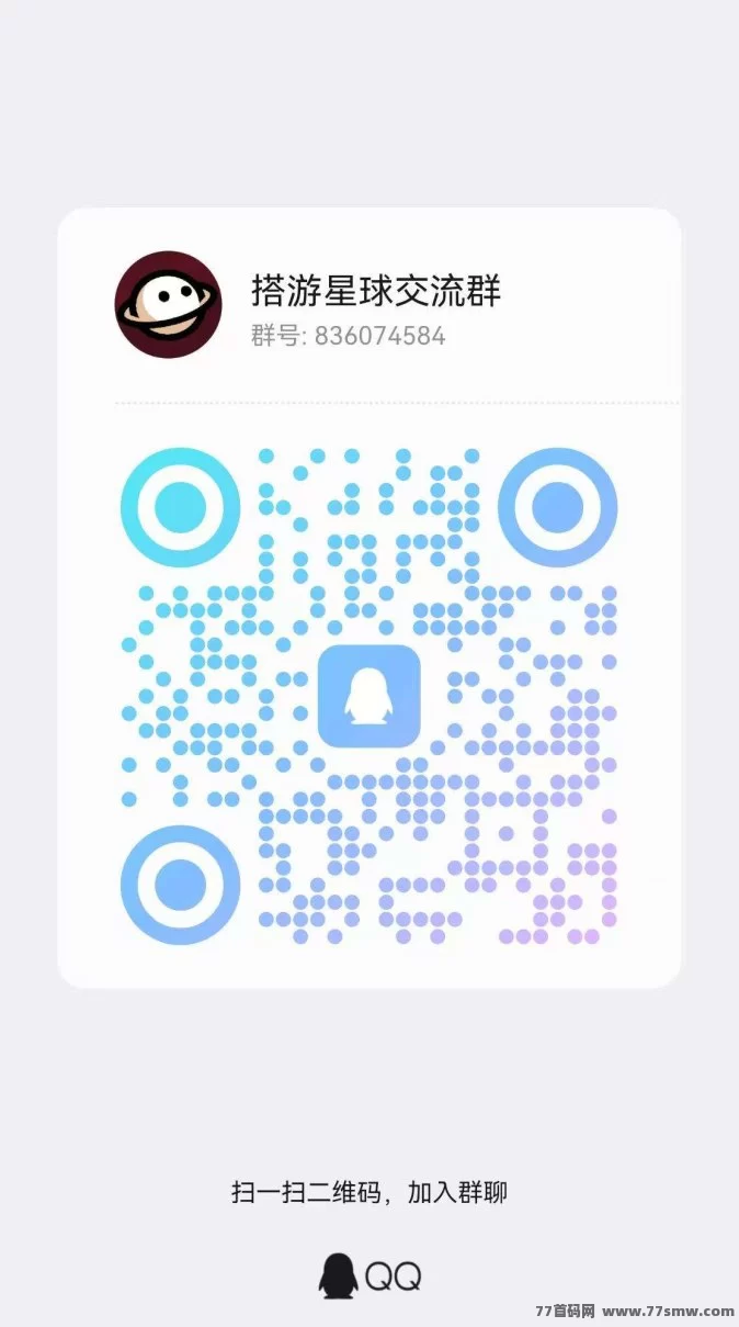 搭游星球直播项目上线:全新卷轴+直播模式,零投稳稳赚,合规保障长久运营!