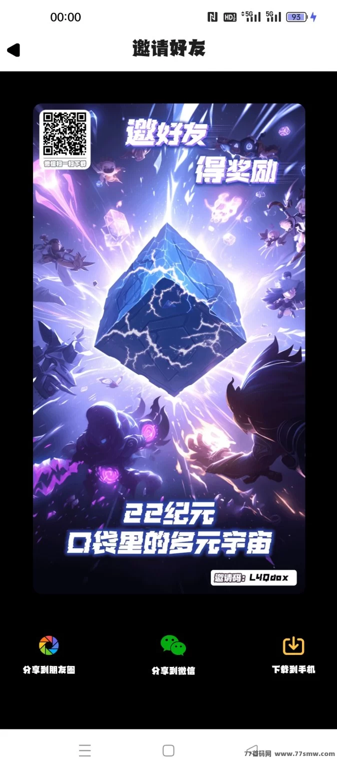 22纪元7月2日首发：卡包奖励与能量石玩法，聚宝盆与财神宇宙新版块上线！