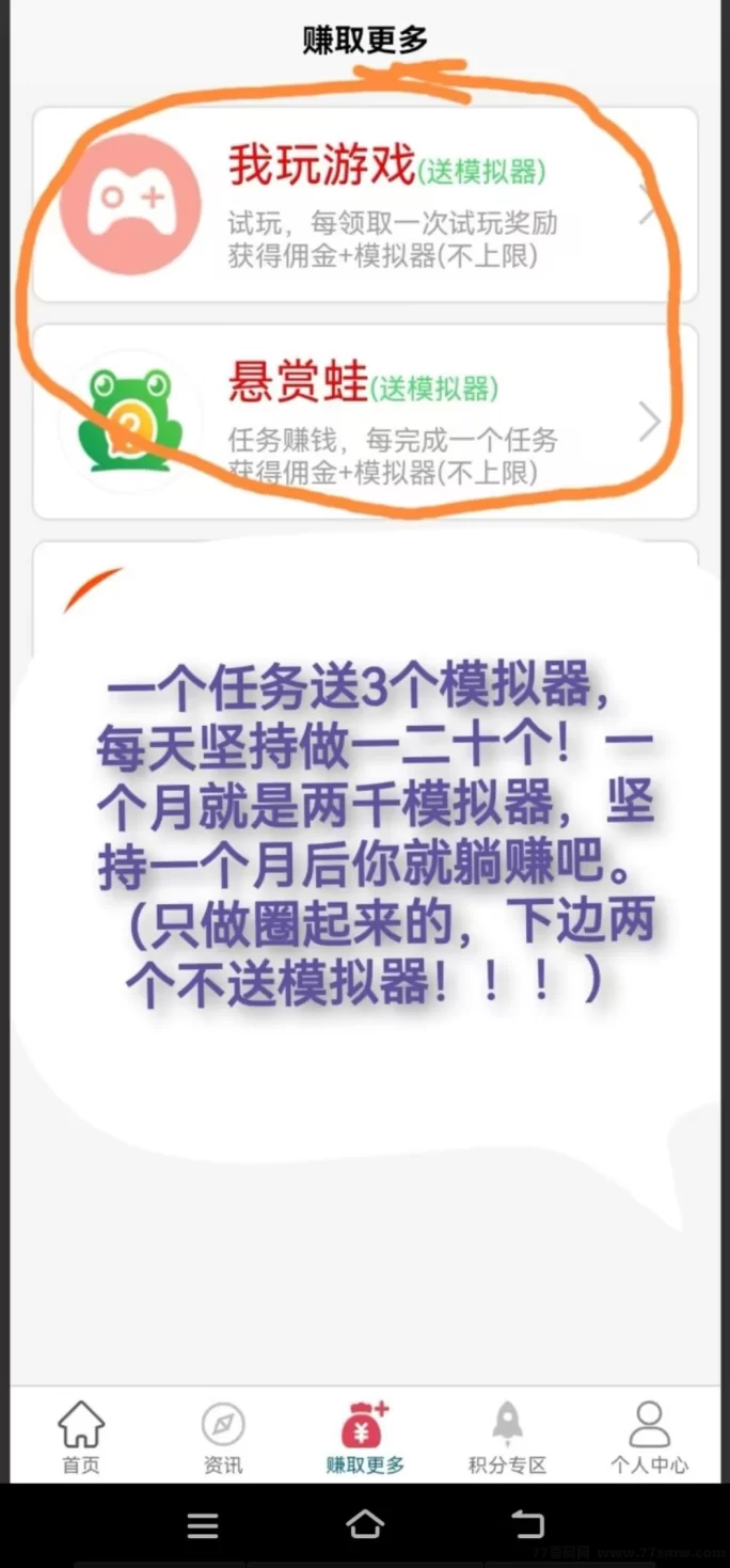 云端自动褂机赚米新方式,零投入、轻松开启稳定副业收入!