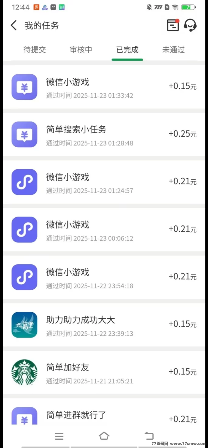 云端自动褂机赚米新方式,零投入、轻松开启稳定副业收入!