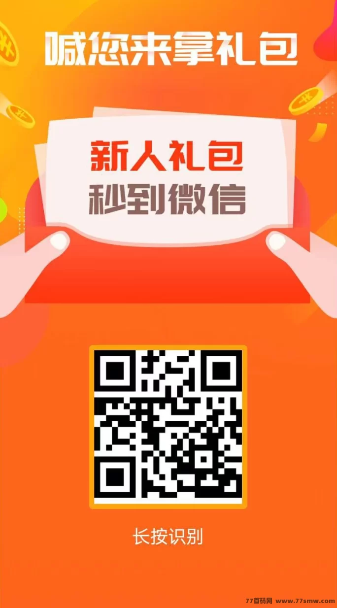 赚钱了App任务详解，主打得物浏览，不养机新手每天稳赚零花！