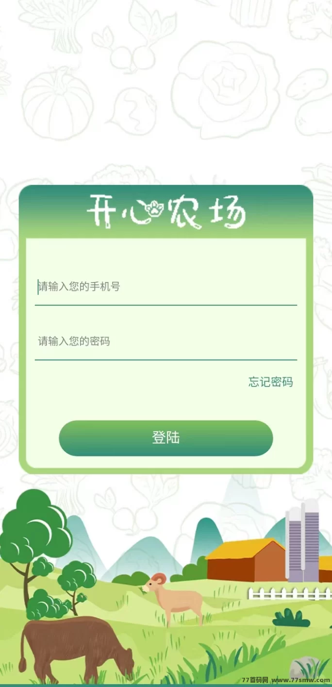 开心农场:种植与养殖同步进行,褂机赚米,清晰可见的高回报收溢