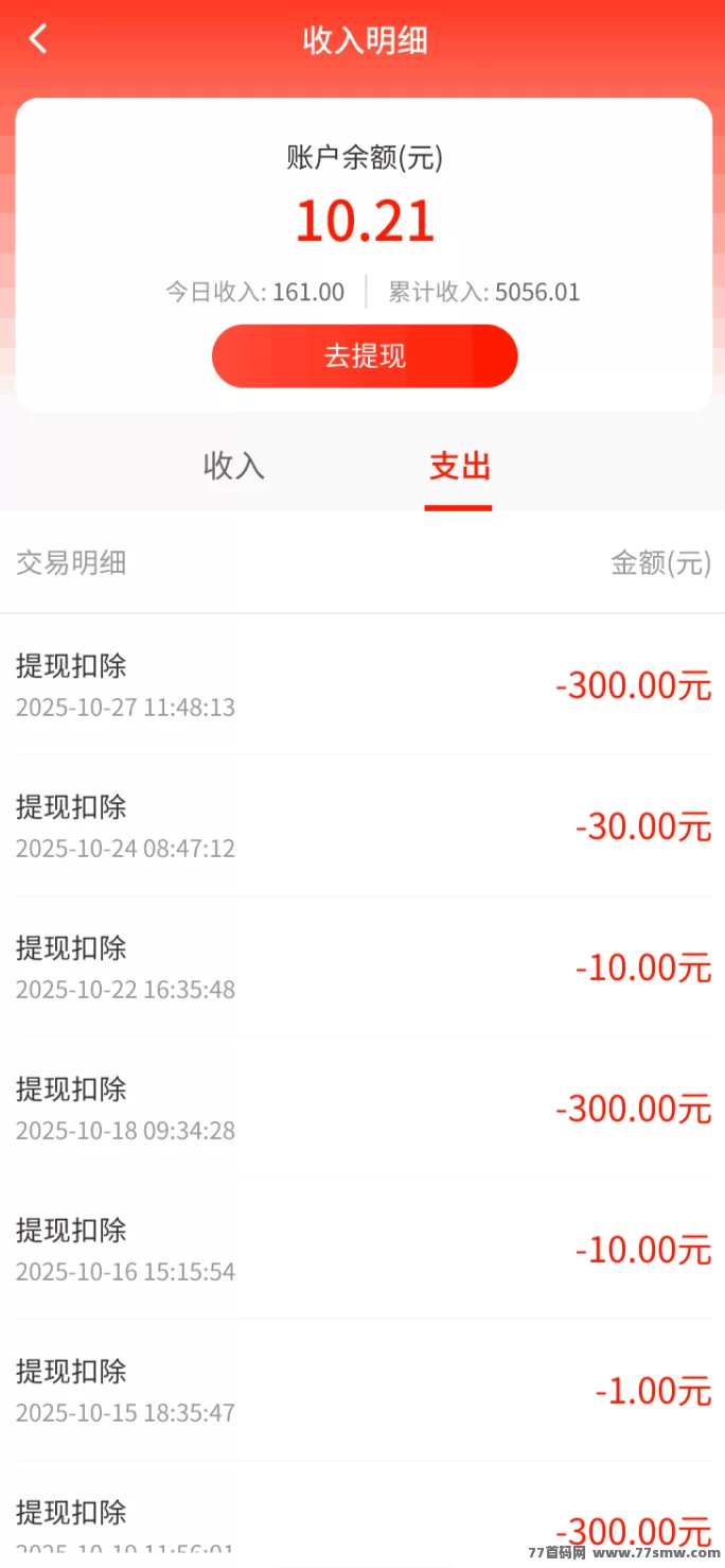 赚友帮:关注点赞搜索赚钱,轻松一天几十圆!