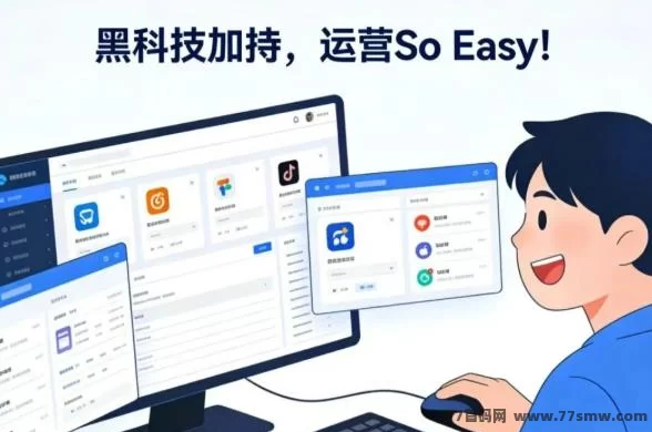 抖音流量新玩法！云端商城黑科技助力直播间快速起量！