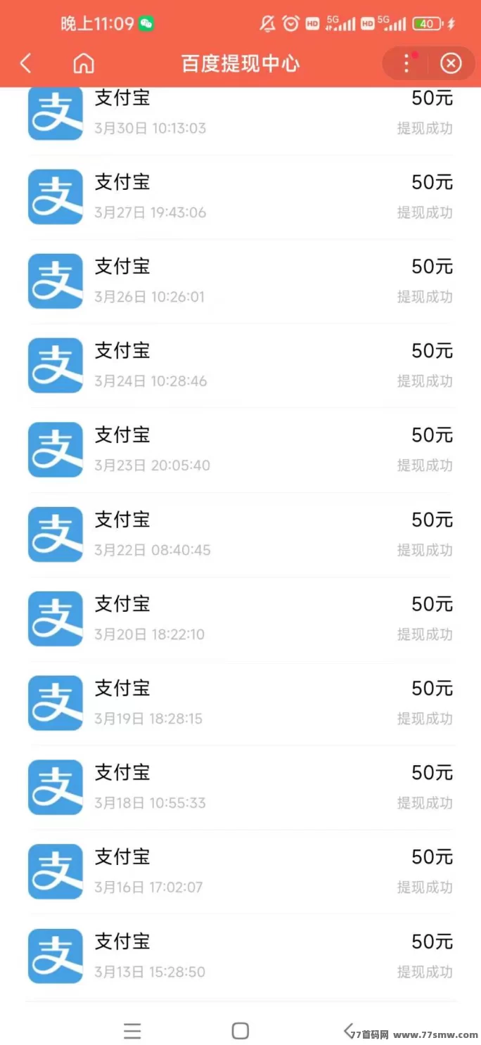 百度浏览赚:搜索商品轻松赚米,半自动操作简单,多号多赚长期稳定