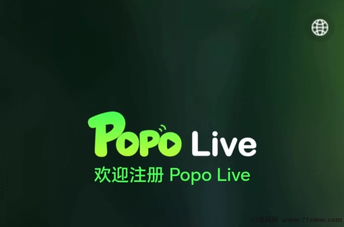 POPO短视频内测开启！看视频拿打赏，新人福利先到先得