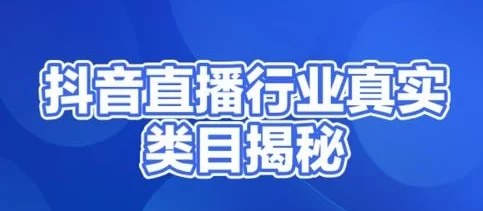 抖音黑科技云端商城上线，短视频创业神器助你日入千圆，轻松优化播放量涨粉赚钱！
