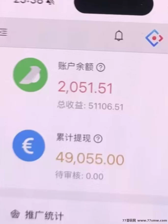 视频号点赞赚钱项目,轻松日赚50圆,自动化操作,稳定收入!