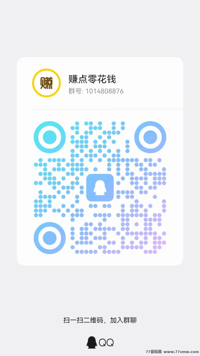 果冻试玩:简单易做,搜索赚+评论截图赚小钱