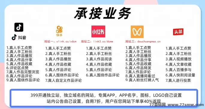 抖音黑科技:提升账号曝光与互动,快速涨粉,轻松变现的必备工具!