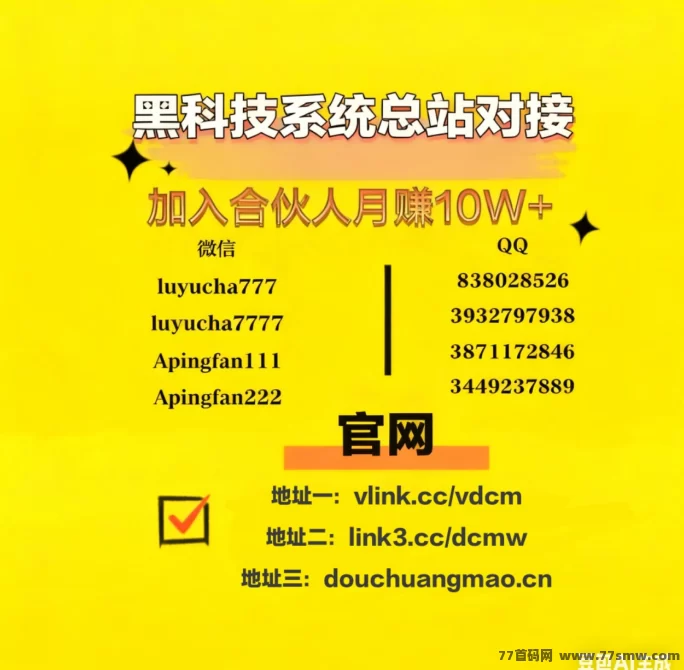 抖音黑科技:提升账号曝光与互动,快速涨粉,轻松变现的必备工具!