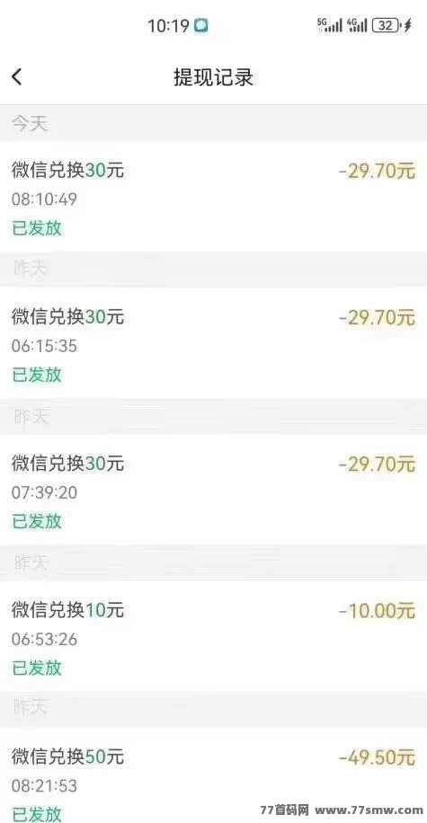友帮首码平台上线:截图任务轻松做,一人操作或放单都能赚
