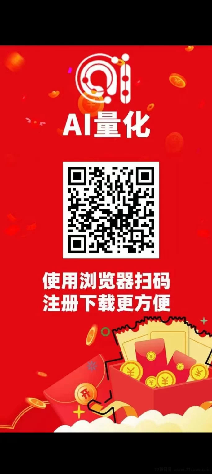 好菜农场:种植+养殖轻松赚,透明收溢规则,赚多少看得见,1圆起提当天到