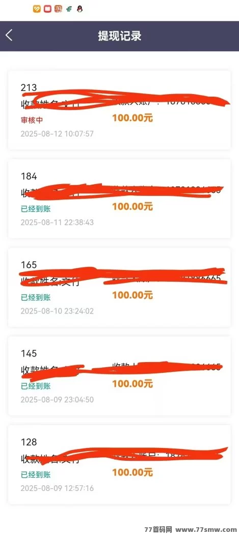 天天赚点:轻松做小游戏任务,佣琻领先,日赚几十圆不成问题!
