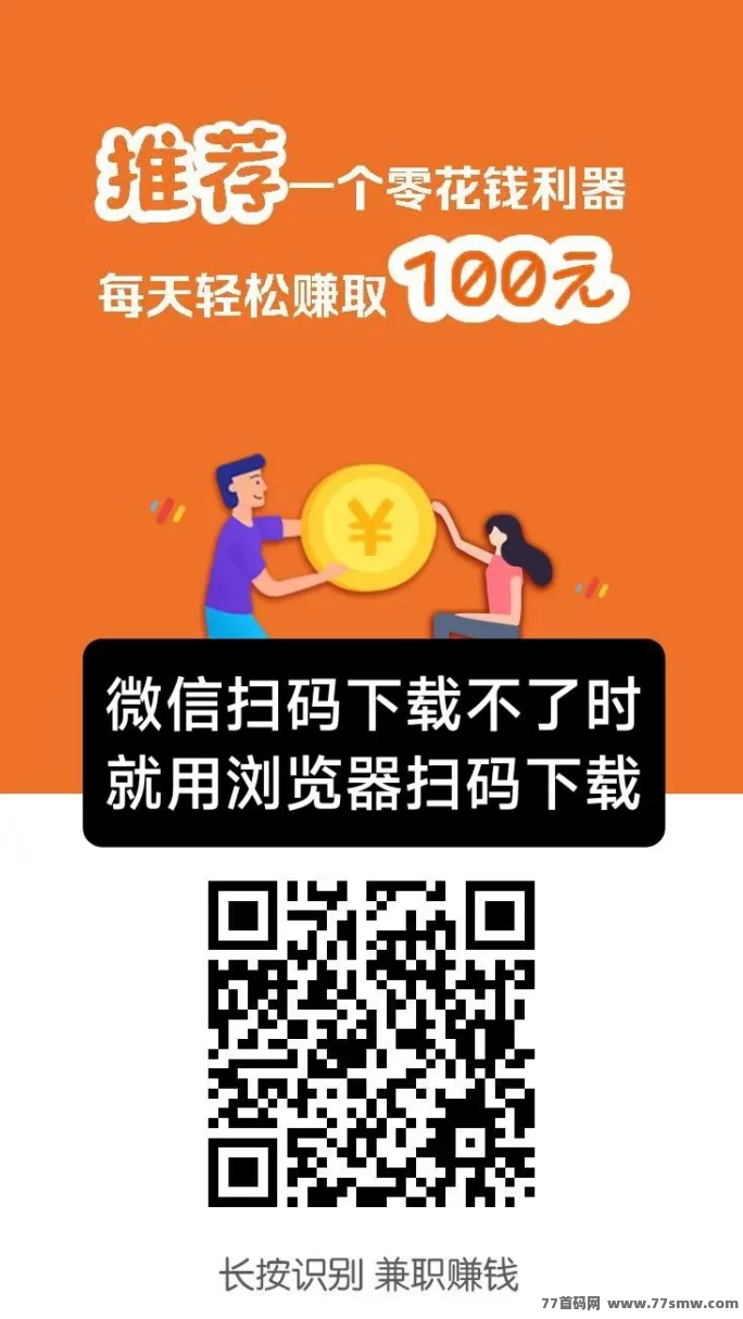 小白赚米:亲测有效,简单任务、玩游戏就能轻松赚!