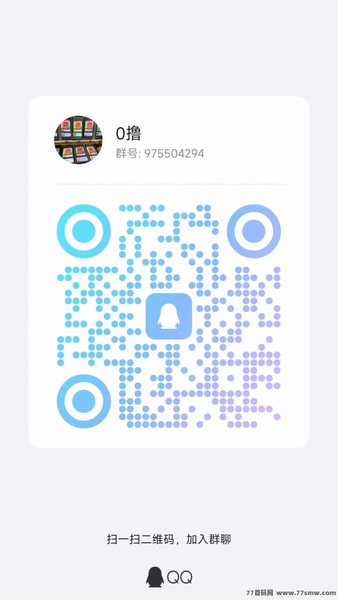 慧算宝:纯零撸AI算力,褂机轻松赚取收溢!