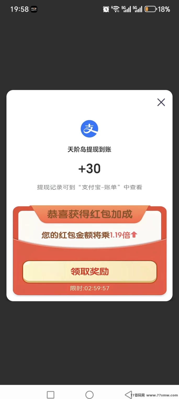 天阶岛小游戏上线,简单刺激的玩法,团队对接助力赚钱!