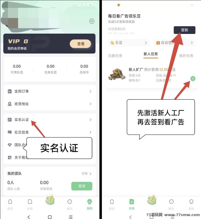 淘乐豆首码来袭,西游角色与丰厚奖励等你来拿!