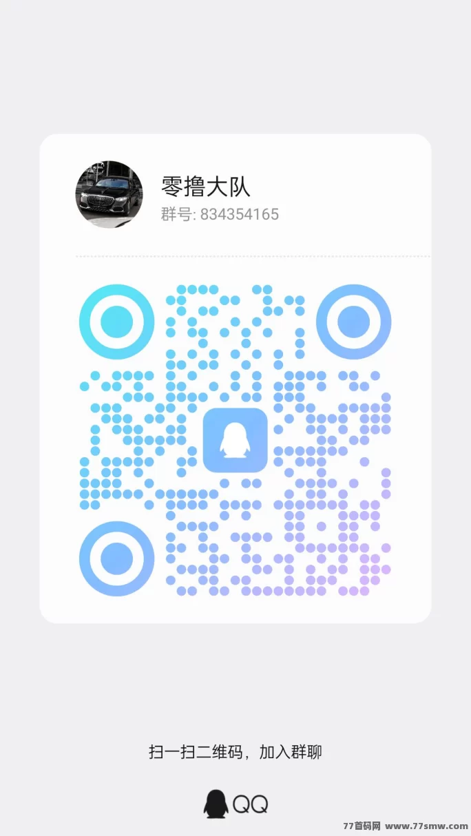 淘乐豆首码来袭,西游角色与丰厚奖励等你来拿!