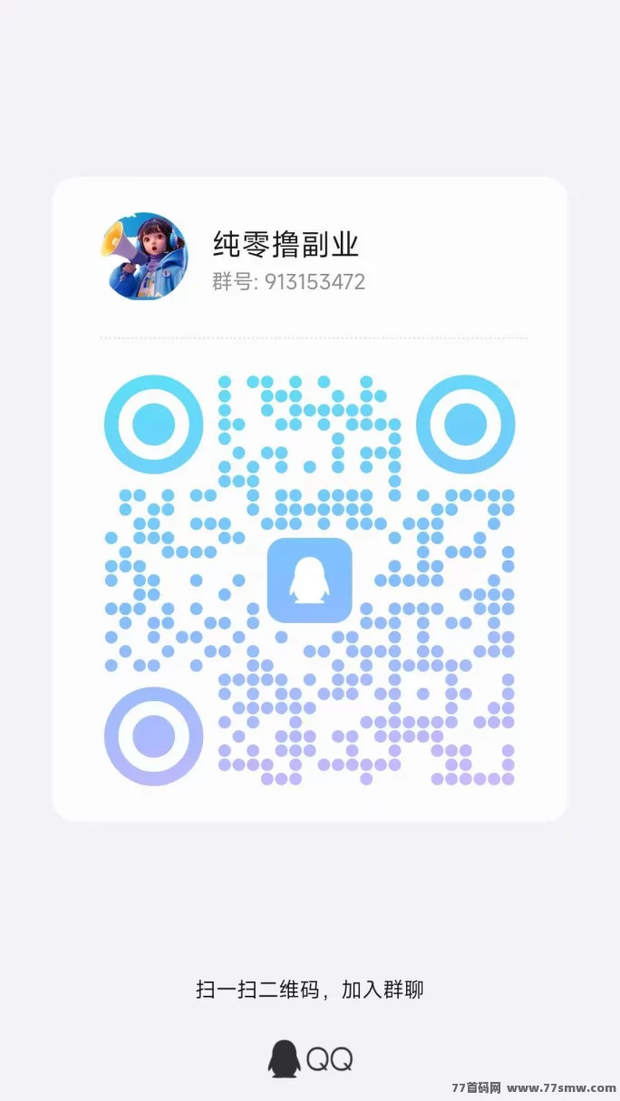 大玩家:游戏试玩,单价高达1.06/个,轻松赚取稳定收入!