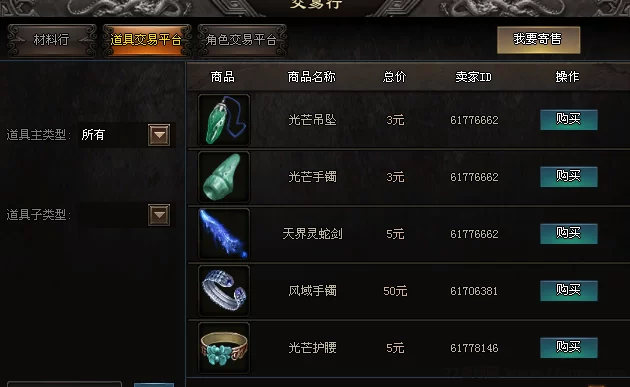 搬砖大魔神:零氪轻松休闲副业,边玩边赚!