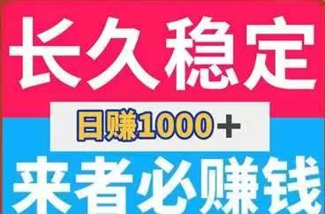 AI量化2026版：机器越多收入越高，每天轻松稳定赚！