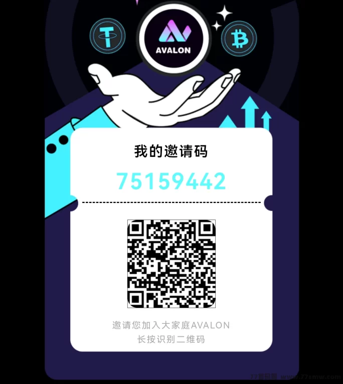 阿瓦隆AVALON首发：轻松挖掘算力，零门槛赚取稳定收入，抢占副业先机！