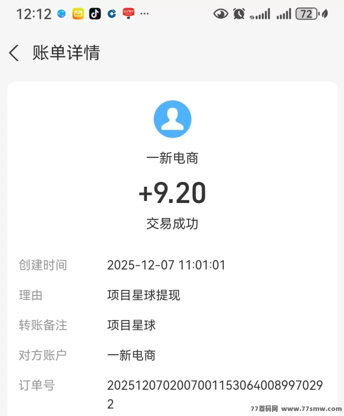 阿瓦隆AVALON首发:轻松挖掘算力,零门槛赚取稳定收入,抢占副业先机!