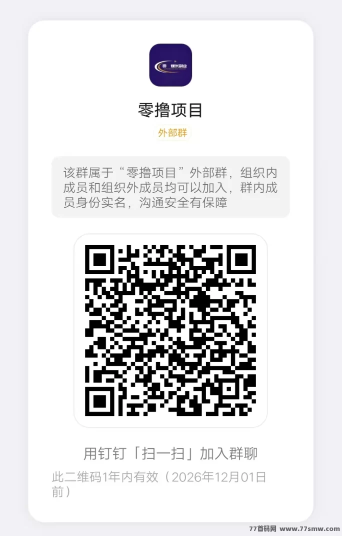 云副业平台:丰富任务,轻松赚收溢,靠谱副业从这里开始!