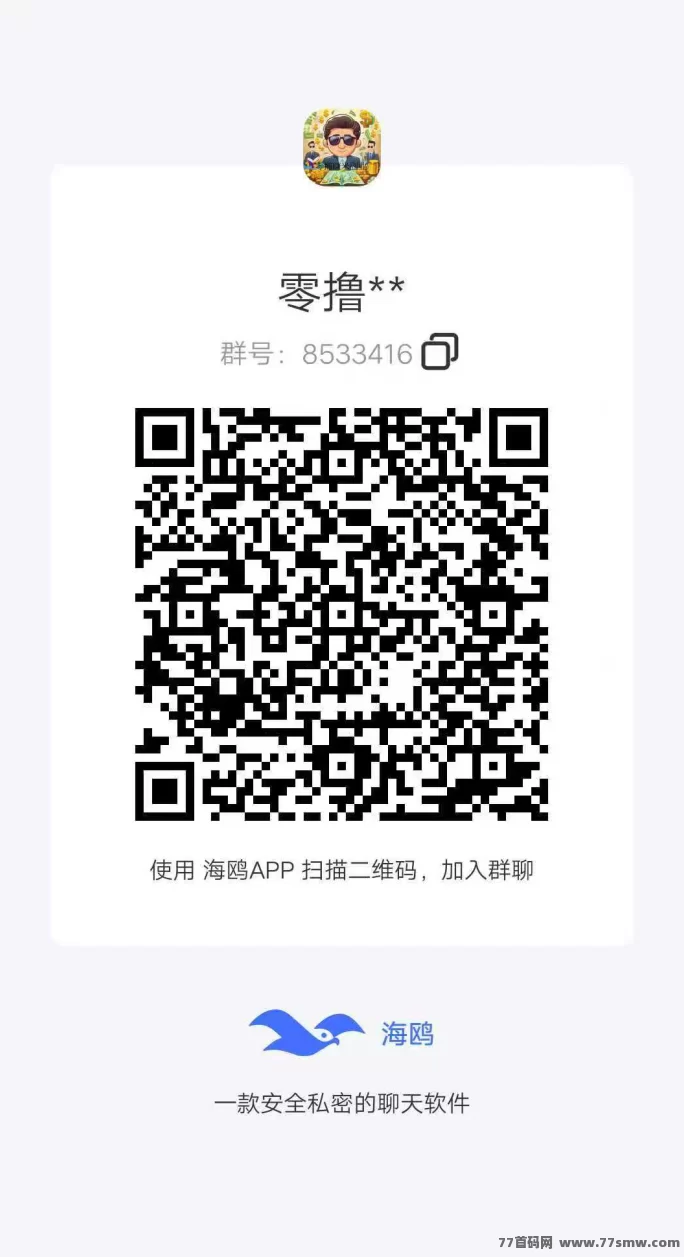 云副业平台:丰富任务,轻松赚收溢,靠谱副业从这里开始!