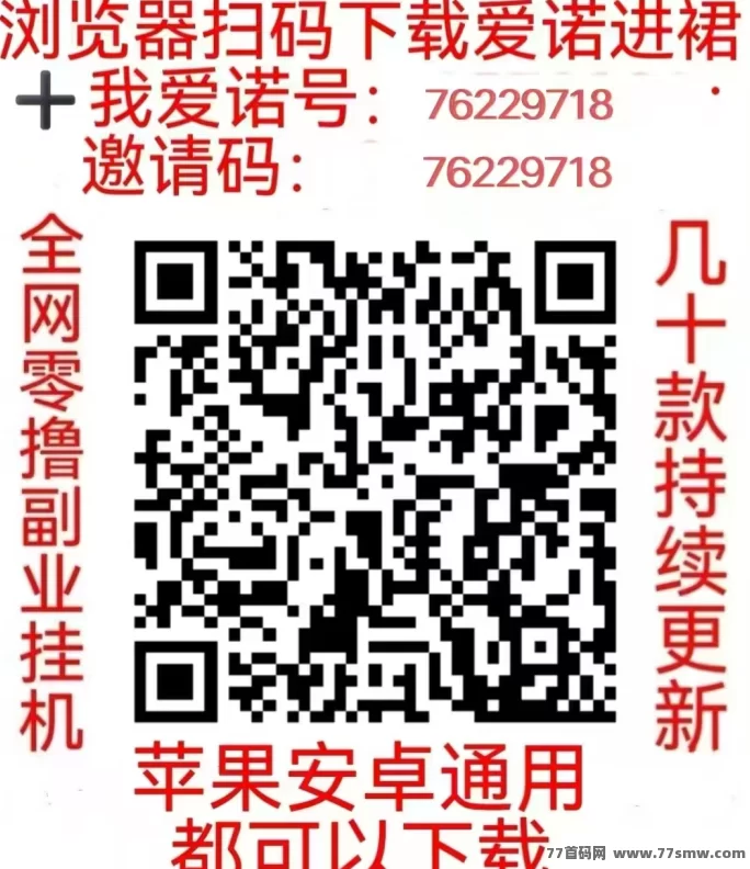 云副业平台:丰富任务,轻松赚收溢,靠谱副业从这里开始!
