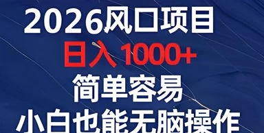 青苹果广告平台：无需养机，轻松看广告日入5圆，自动结算便捷提取