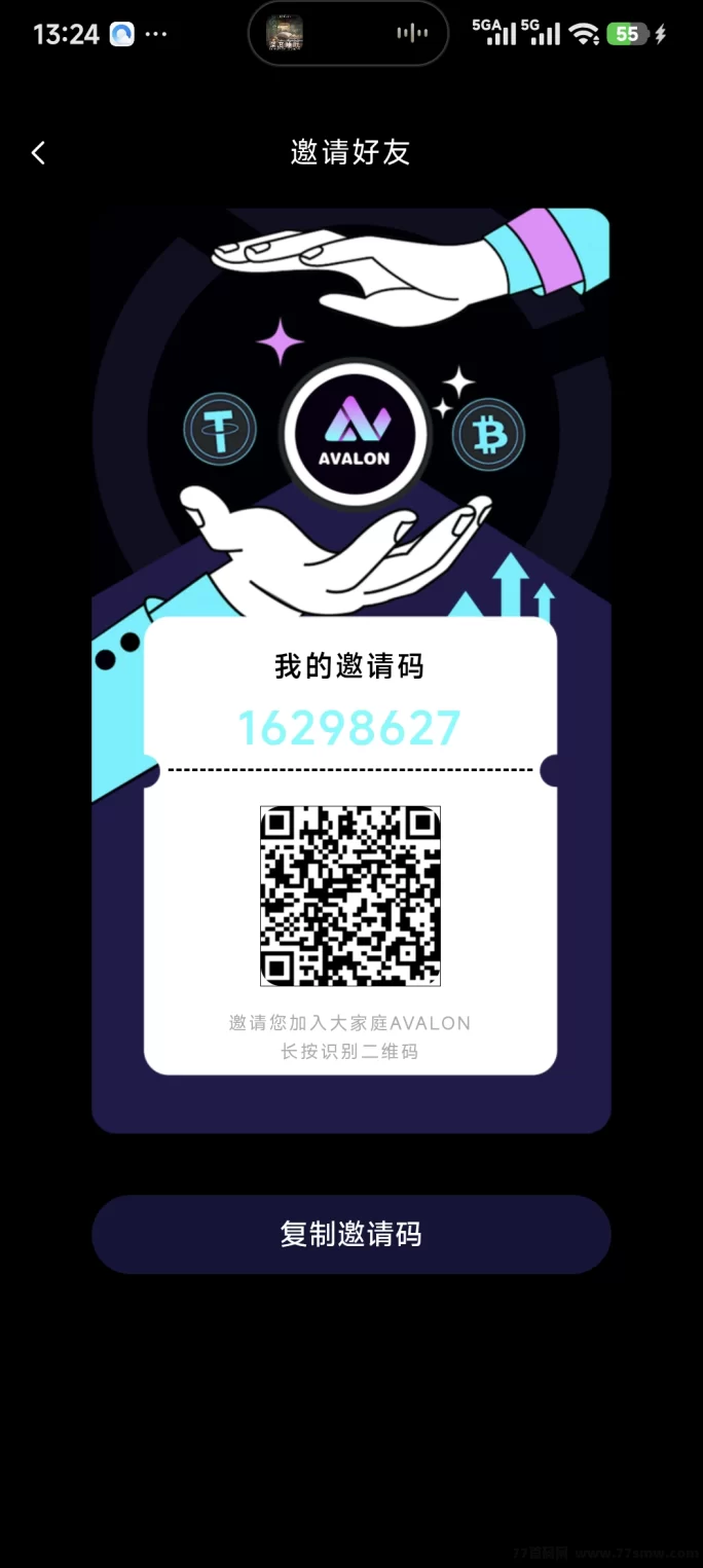 阿瓦隆AVALON首发：抢占先机，轻松挖掘算力，零门槛轻松赚米！