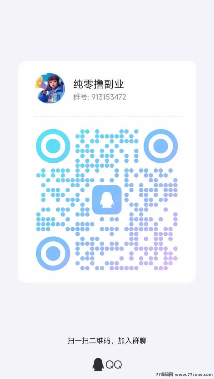 快乐速算:看广告,轻松赚高佣琻,苹果安卓双端支持!