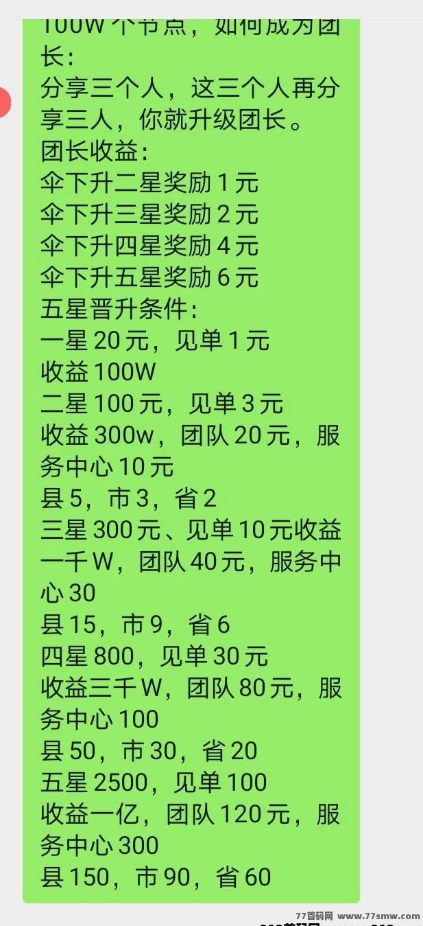 欢美生活2026火爆来袭!零撸赚钱,普通人翻身的机会,广告收入轻松赚!