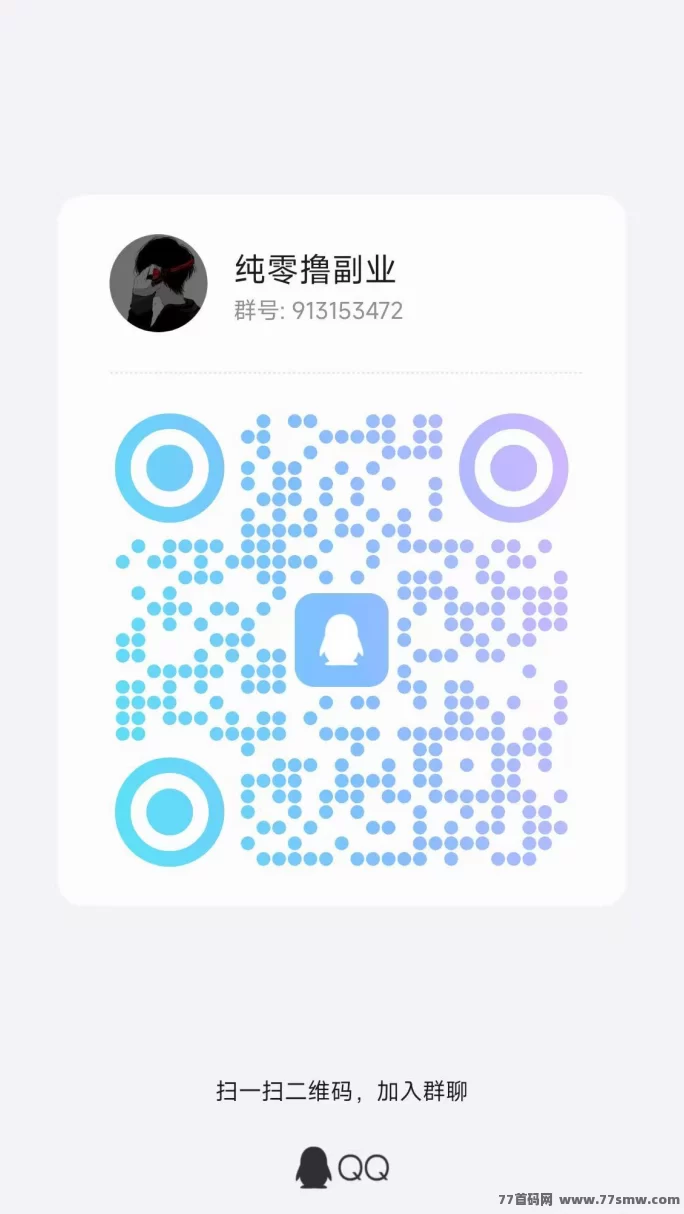 简玩广告收溢平台解析:固定结算模式,老平台长期稳定!